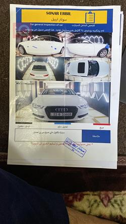 ئاودی A6
